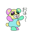ホシグマのスタンプ（個別スタンプ：8）