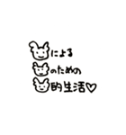 ゆるゆるウーパールーパー②（個別スタンプ：1）