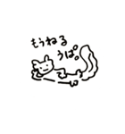 ゆるゆるウーパールーパー②（個別スタンプ：7）