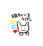 ゆるゆるウーパールーパー②（個別スタンプ：9）