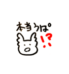 ゆるゆるウーパールーパー②（個別スタンプ：11）