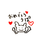 ゆるゆるウーパールーパー②（個別スタンプ：12）