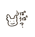 ゆるゆるウーパールーパー②（個別スタンプ：20）