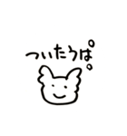 ゆるゆるウーパールーパー②（個別スタンプ：29）