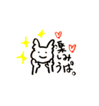 ゆるゆるウーパールーパー②（個別スタンプ：32）