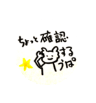 ゆるゆるウーパールーパー②（個別スタンプ：34）