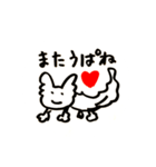 ゆるゆるウーパールーパー②（個別スタンプ：35）