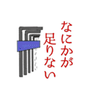 GO！工具（個別スタンプ：5）