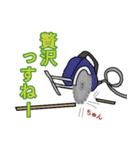 GO！工具（個別スタンプ：7）