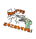 GO！工具（個別スタンプ：9）