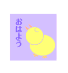 こんばんちわ（個別スタンプ：4）