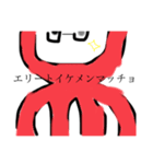 だるんまんの日常（個別スタンプ：39）