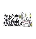 ひまぴょん33 毎日楽しく使える省スペース（個別スタンプ：5）