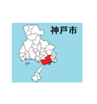 兵庫県の市町村地図 その1（個別スタンプ：1）