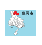 兵庫県の市町村地図 その1（個別スタンプ：10）