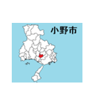 兵庫県の市町村地図 その1（個別スタンプ：18）
