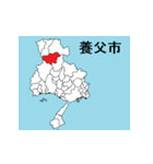 兵庫県の市町村地図 その1（個別スタンプ：22）