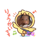 心椛のスタンプ（個別スタンプ：4）