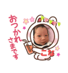 心椛のスタンプ（個別スタンプ：11）