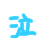 手ー書き（個別スタンプ：5）