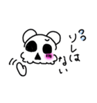 ふわ太郎スタンプ（個別スタンプ：4）