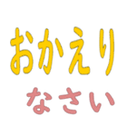 大文字 スタンプ 2（個別スタンプ：7）