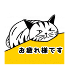 トラ猫ぷーの日常（個別スタンプ：6）