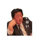 井上氏スタンプ（個別スタンプ：1）
