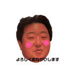 井上氏スタンプ（個別スタンプ：8）