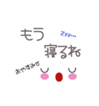 仕事でも使える顔文字（個別スタンプ：2）