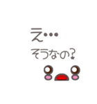 仕事でも使える顔文字（個別スタンプ：3）