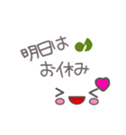 仕事でも使える顔文字（個別スタンプ：4）