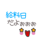 仕事でも使える顔文字（個別スタンプ：5）