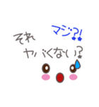仕事でも使える顔文字（個別スタンプ：6）