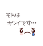仕事でも使える顔文字（個別スタンプ：7）