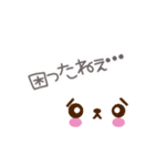 仕事でも使える顔文字（個別スタンプ：8）