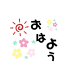 シンプルな挨拶。デカ文字。（個別スタンプ：1）