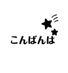 シンプルな挨拶。デカ文字。（個別スタンプ：4）