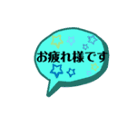 シンプルな挨拶。デカ文字。（個別スタンプ：5）