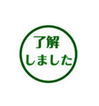 シンプルな挨拶。デカ文字。（個別スタンプ：10）