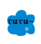 シンプルな挨拶。デカ文字。（個別スタンプ：30）