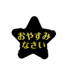 シンプルな挨拶。デカ文字。（個別スタンプ：31）