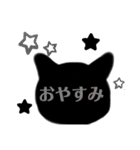 シンプルな挨拶。デカ文字。（個別スタンプ：32）