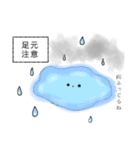 スライム天気予報（個別スタンプ：4）