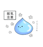 スライム天気予報（個別スタンプ：7）