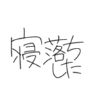 手書き文字！！！（個別スタンプ：9）