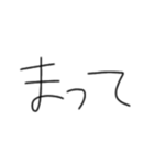 手書き文字！！！（個別スタンプ：13）