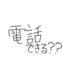 手書き文字！！！（個別スタンプ：14）