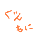 たぶんつかえるよスタンプ（個別スタンプ：4）