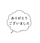 私だけが使いやすい私のためだけのスタンプ（個別スタンプ：4）